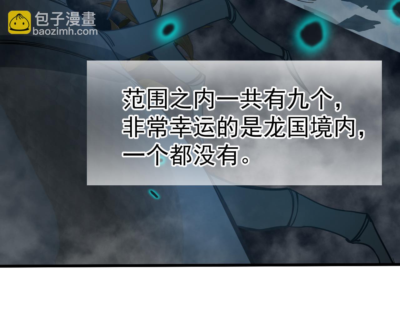 第121话 地窖170