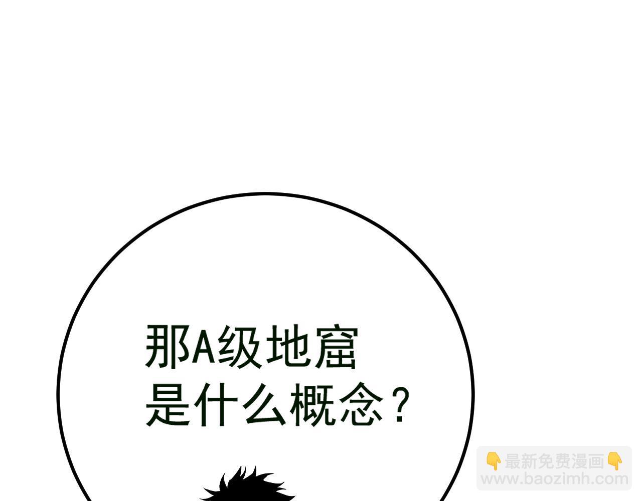 第121话 地窖172