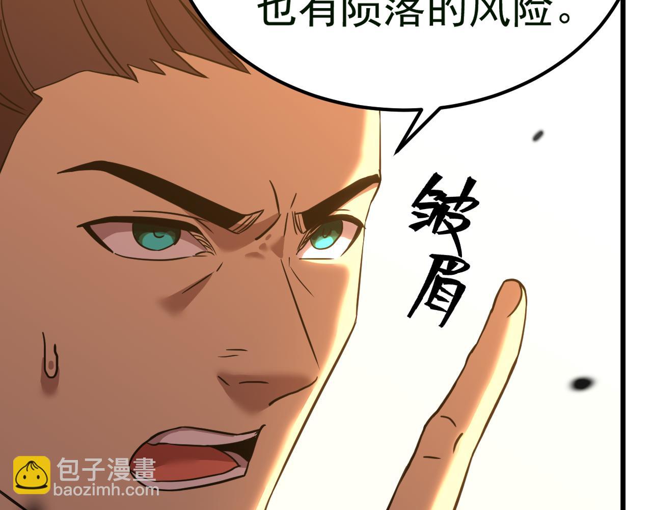 第121话 地窖174