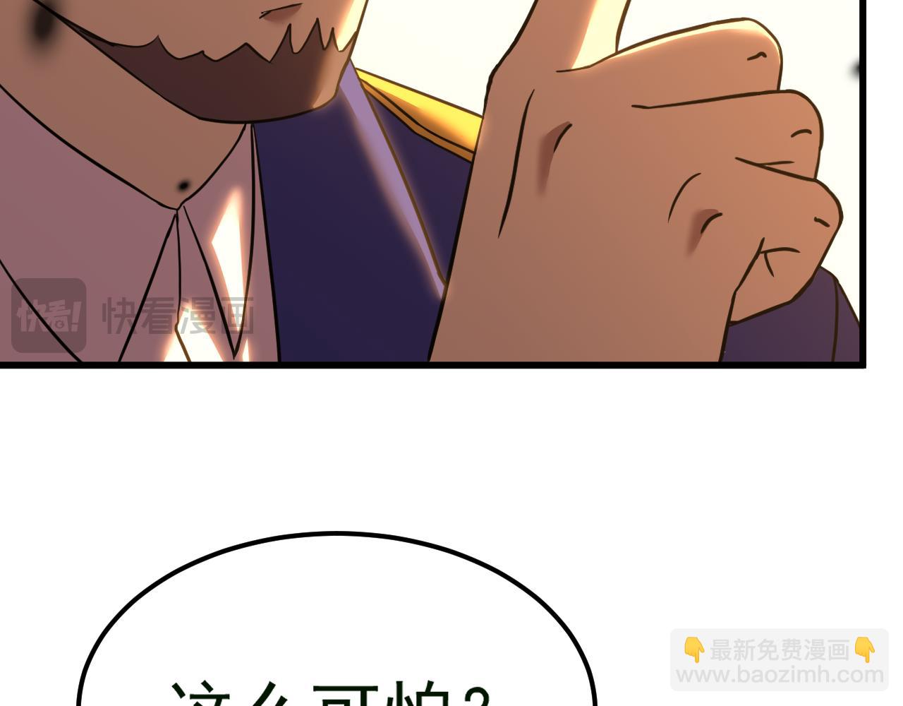 第121话 地窖175
