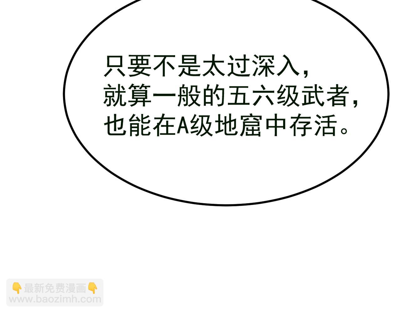 第121话 地窖179