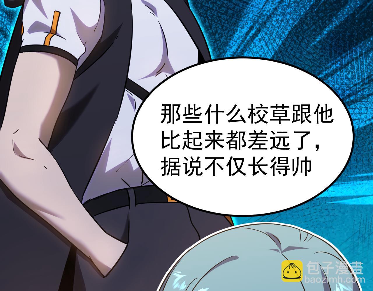第121话 地窖18