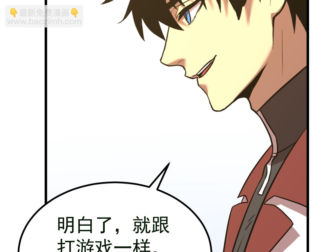 第121话 地窖181