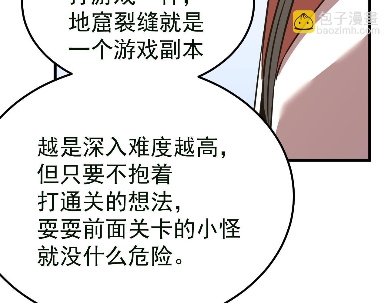 第121话 地窖182