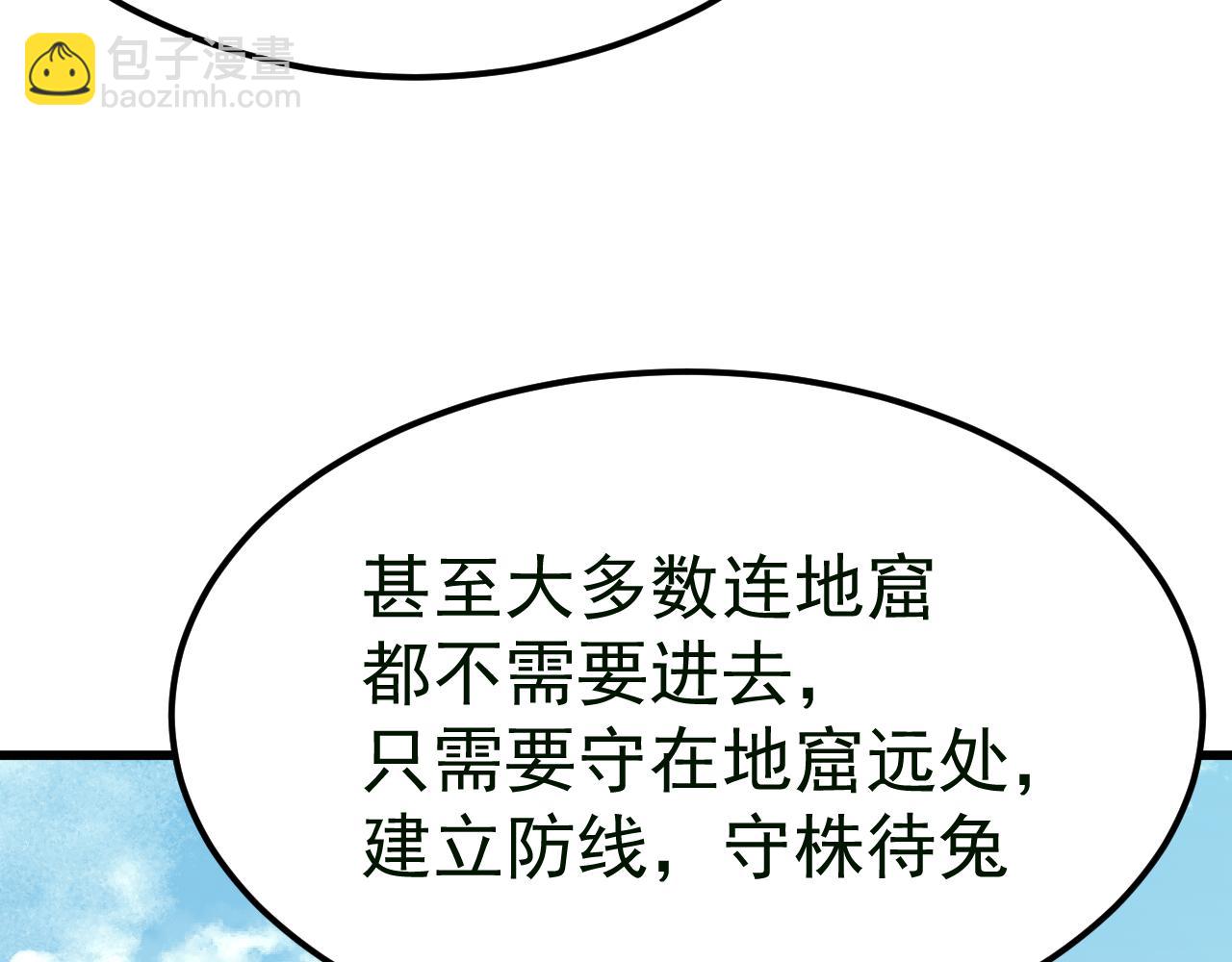 第121话 地窖183
