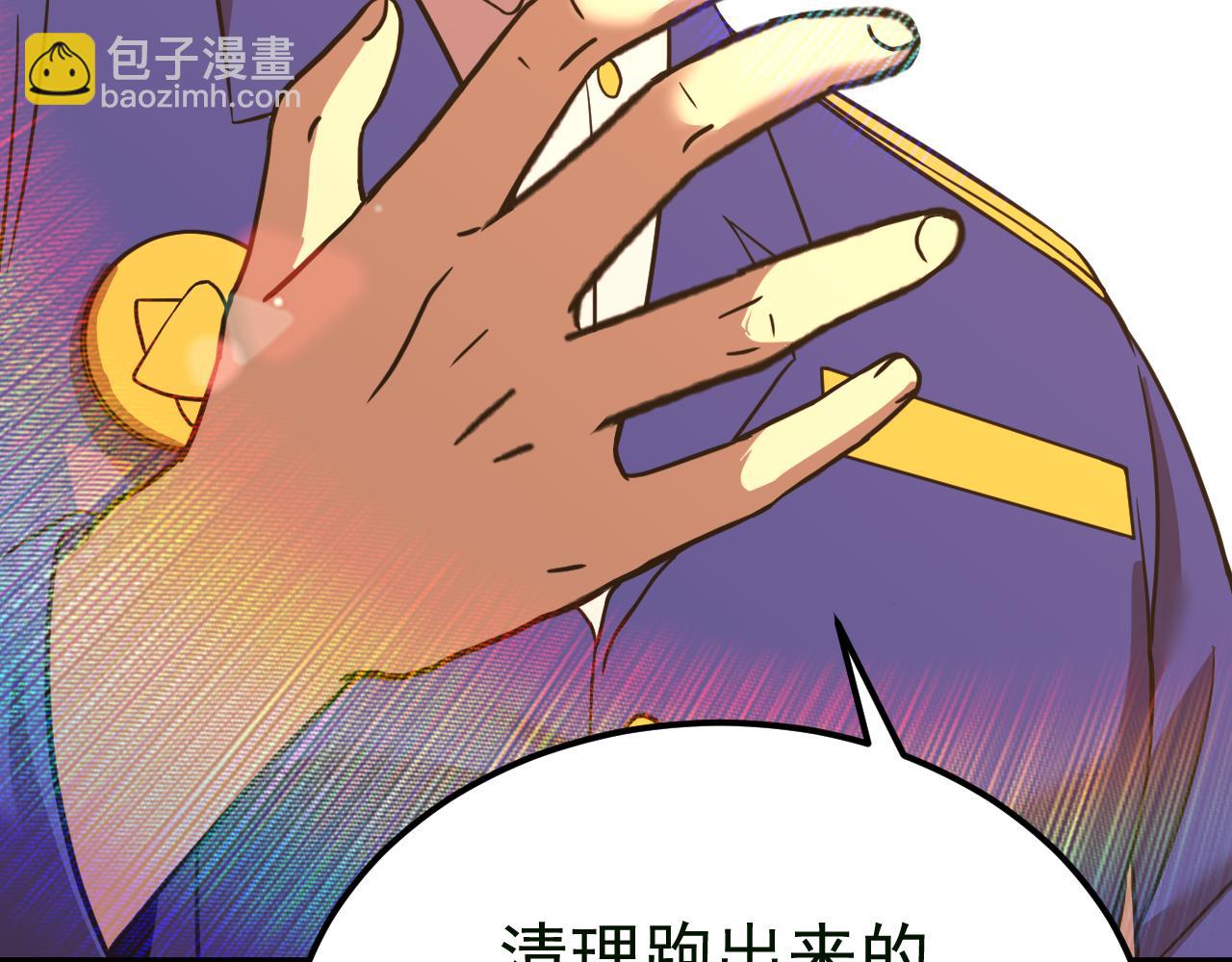 第121话 地窖185