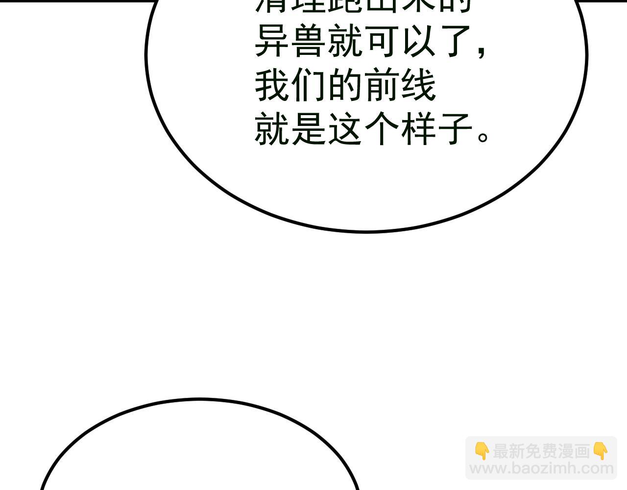 第121话 地窖186