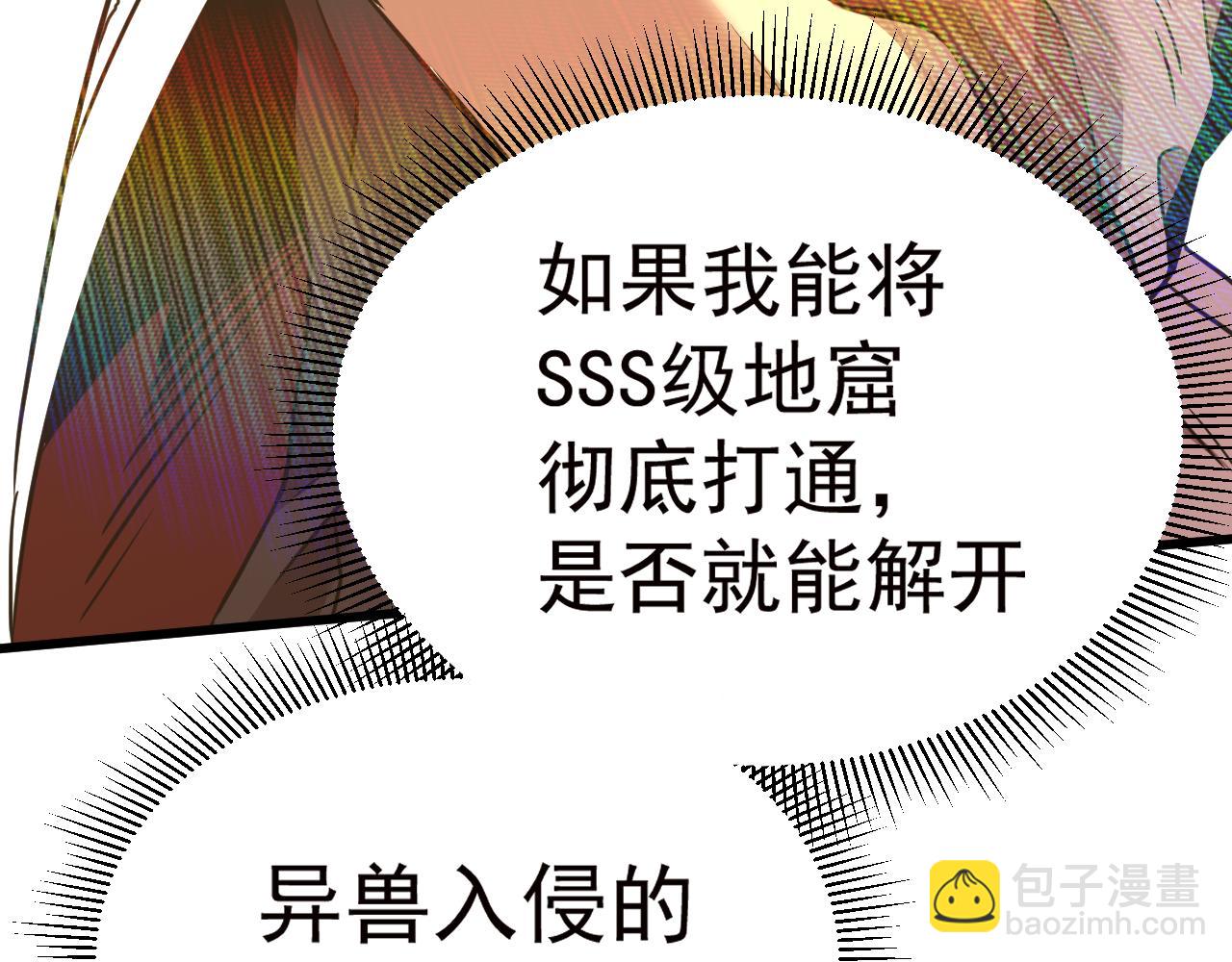 第121话 地窖189