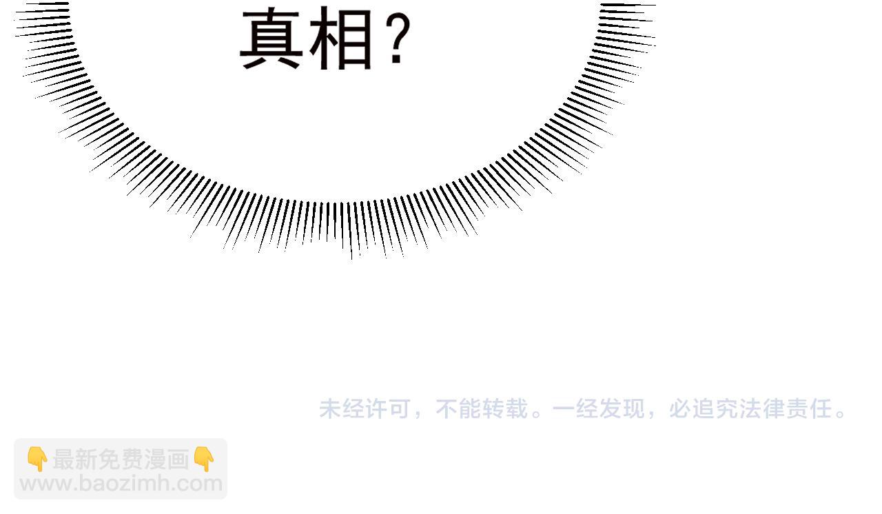 第121话 地窖190