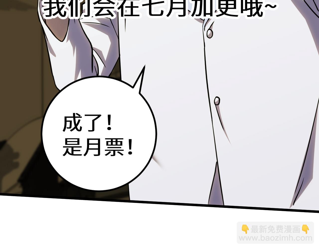 第121话 地窖194