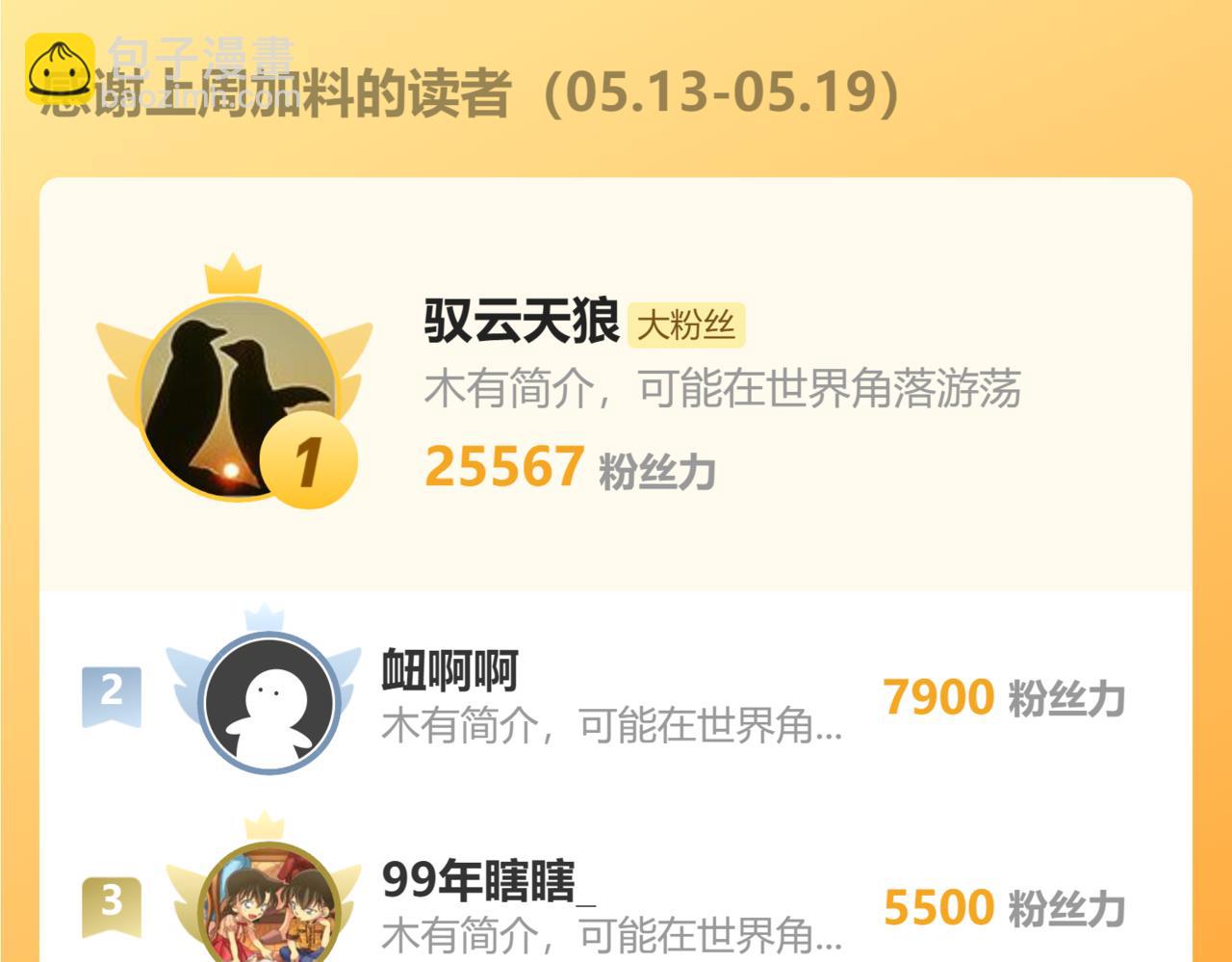 第121话 地窖196