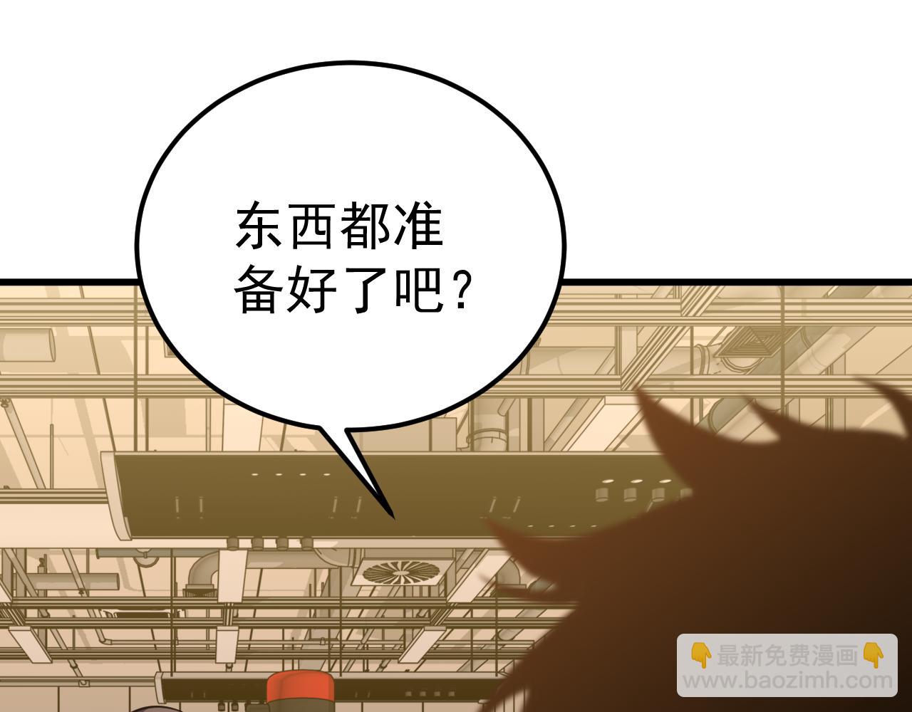 第121话 地窖28