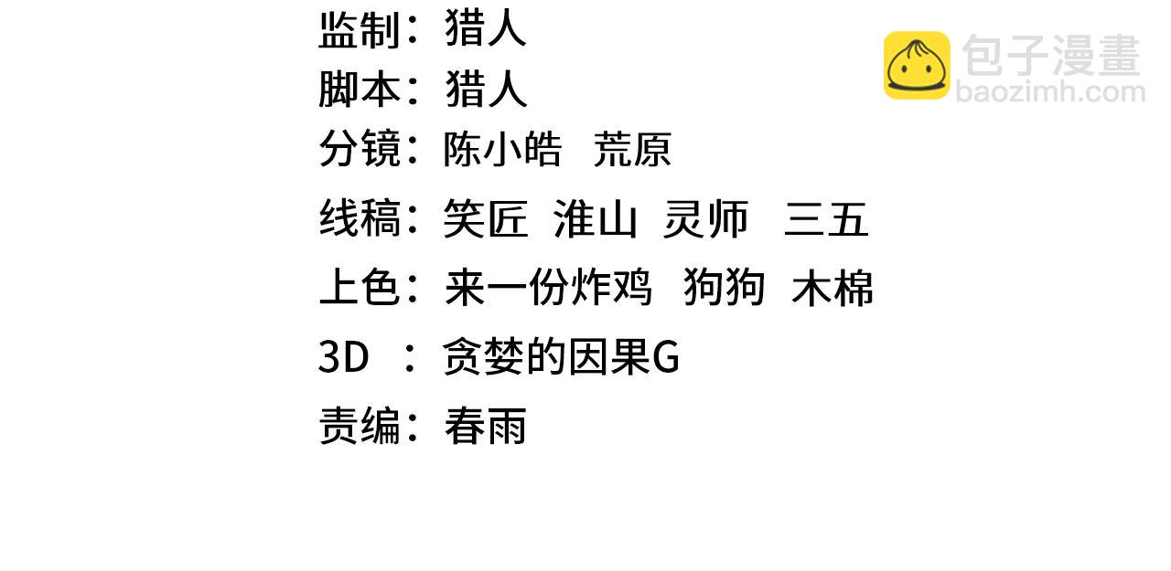 第121话 地窖3