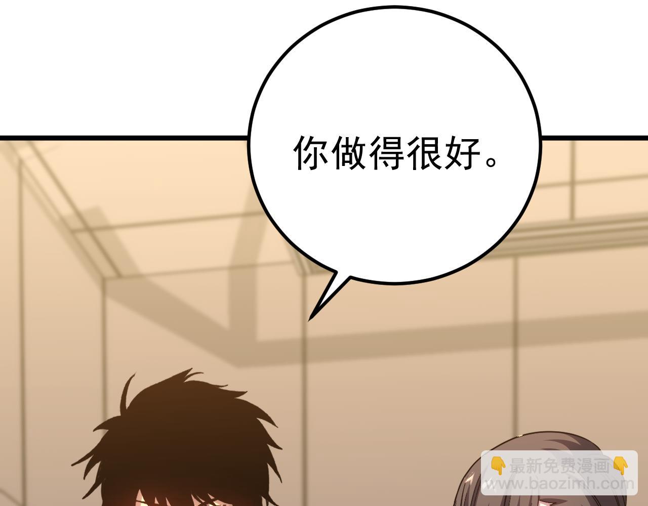 第121话 地窖31
