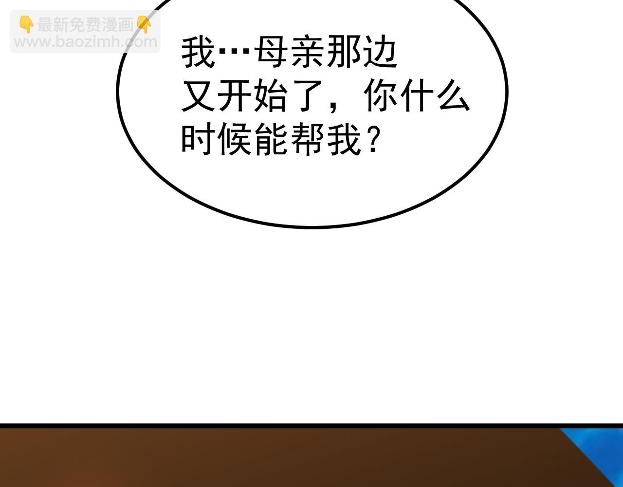 第121话 地窖34