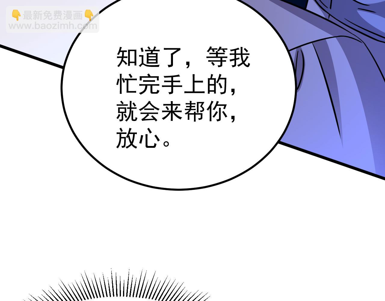 第121话 地窖37