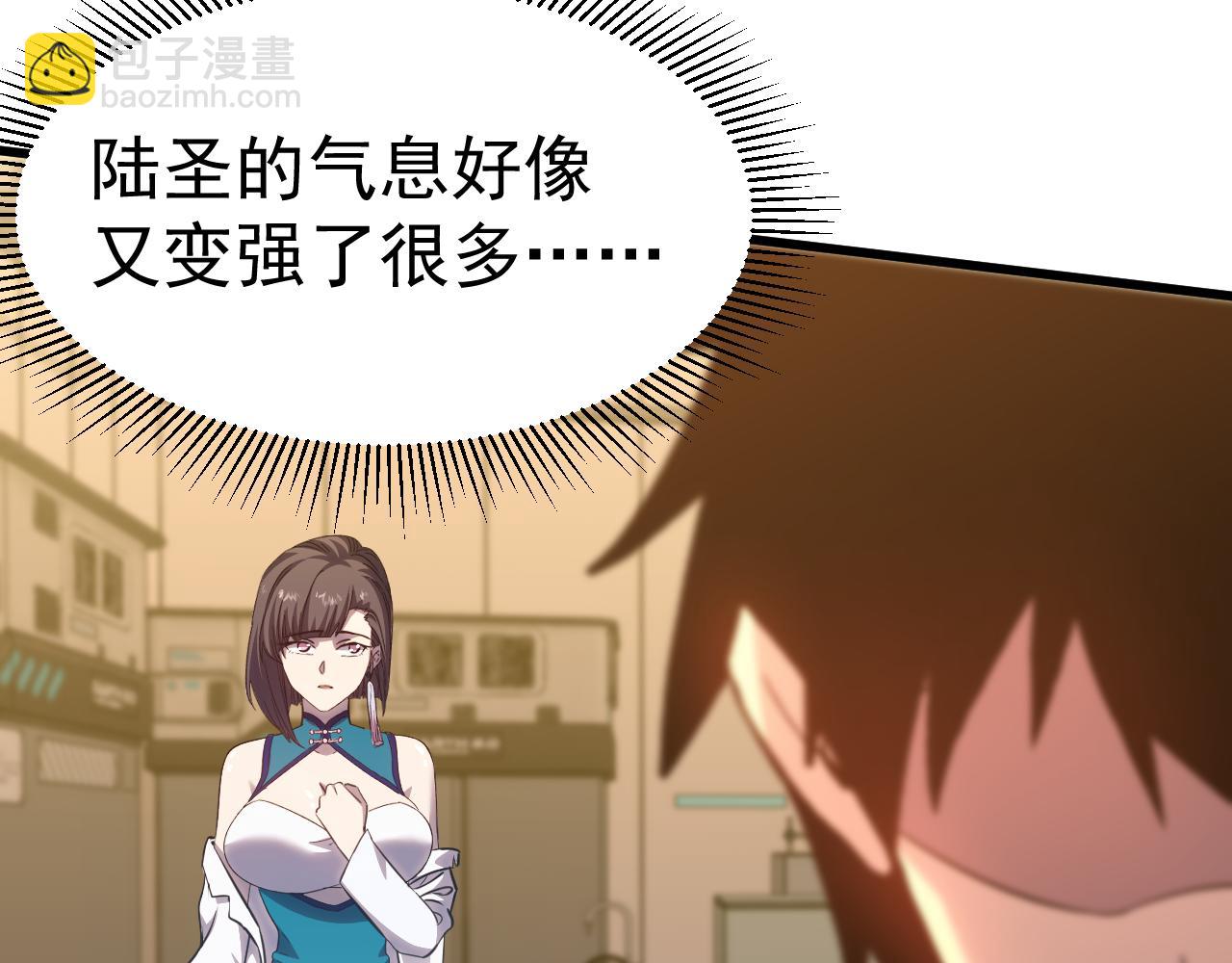 第121话 地窖38