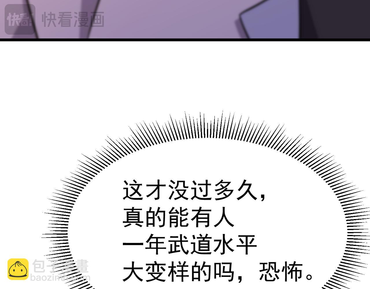 第121话 地窖40