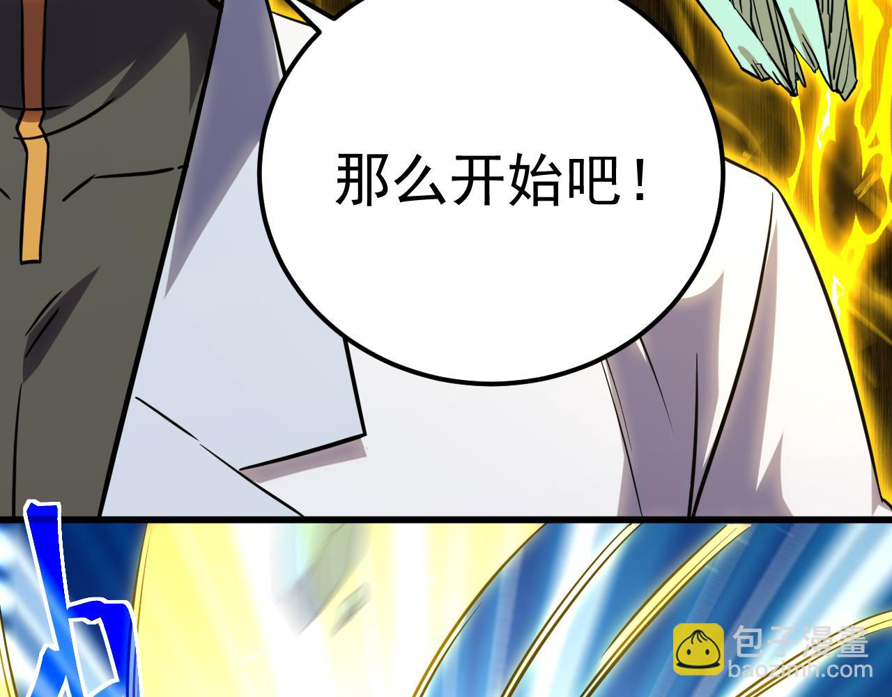 第121话 地窖48