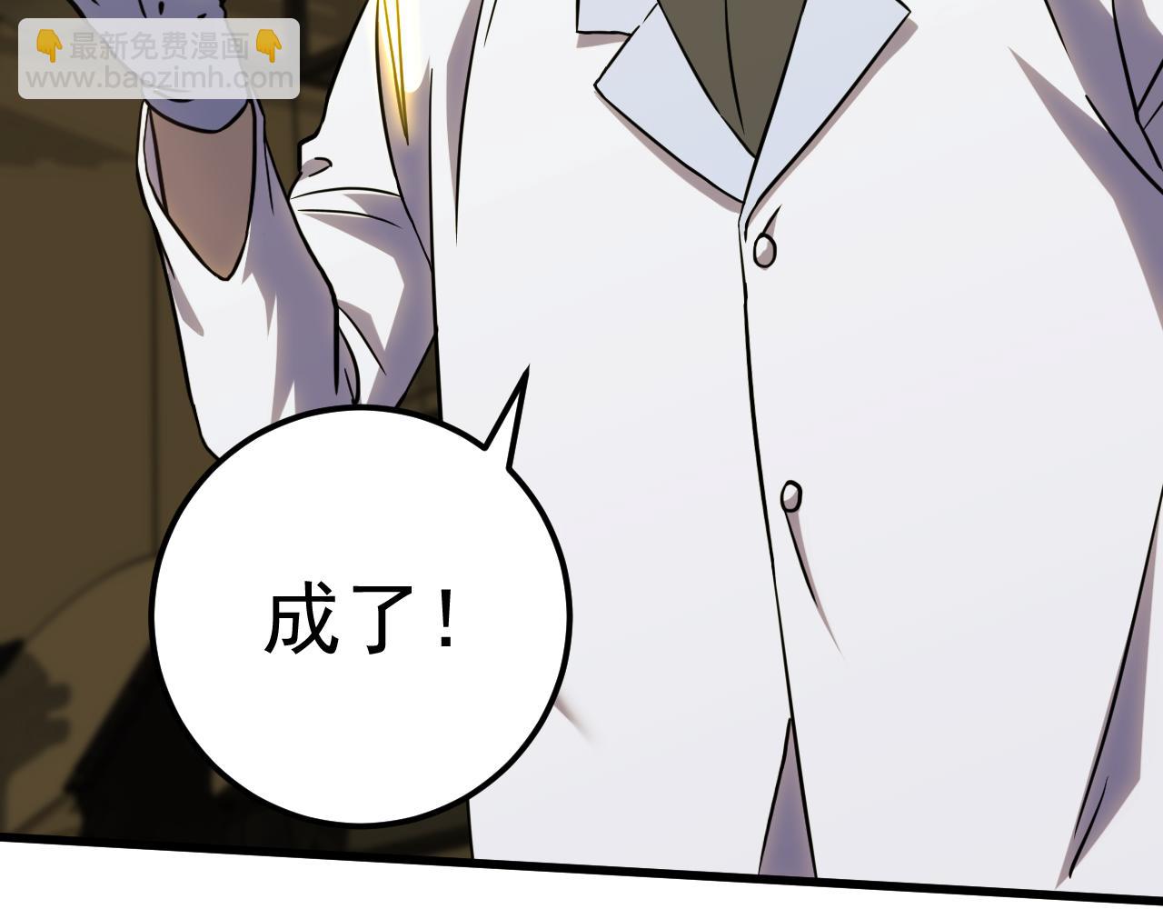 第121话 地窖56