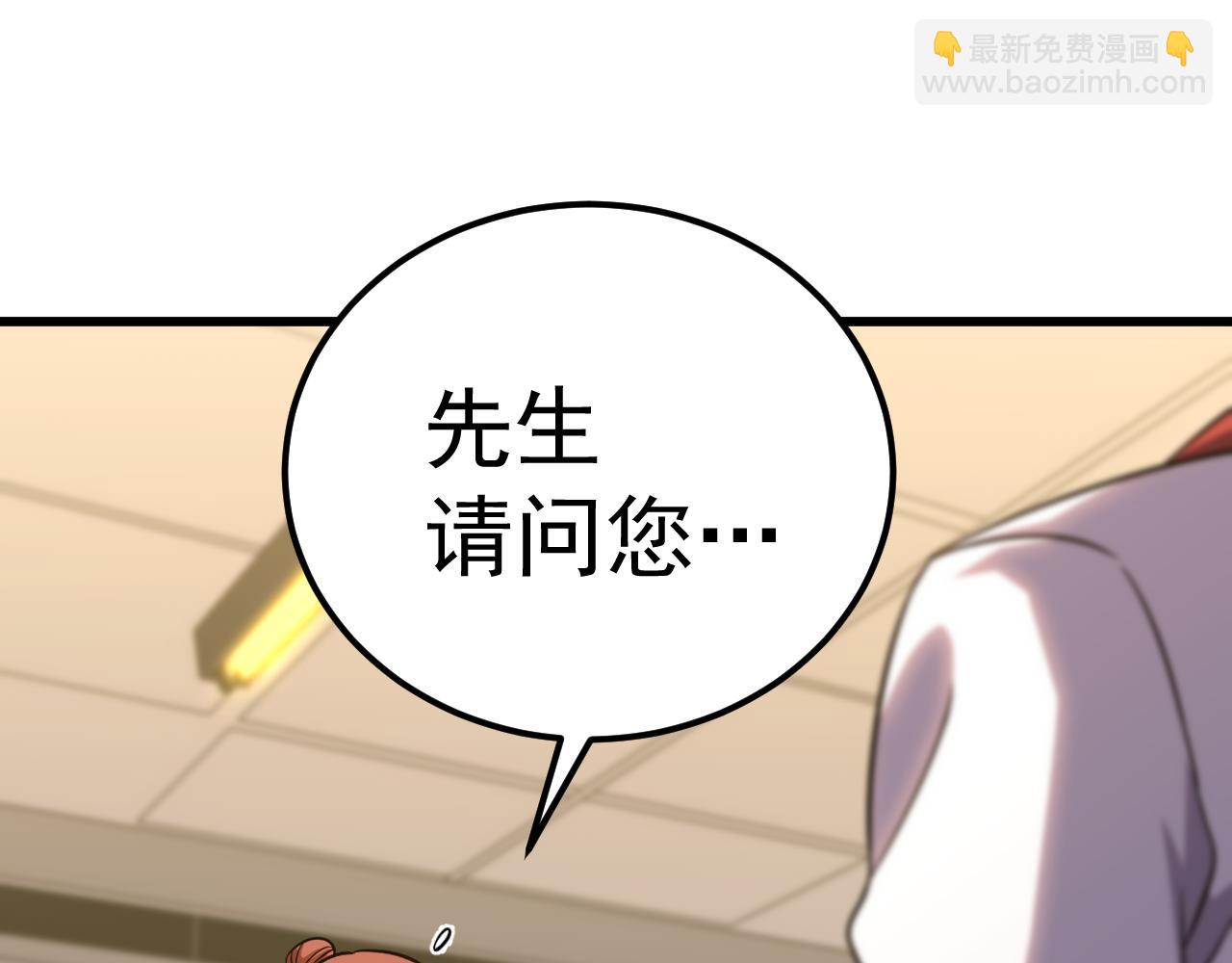 第121话 地窖6