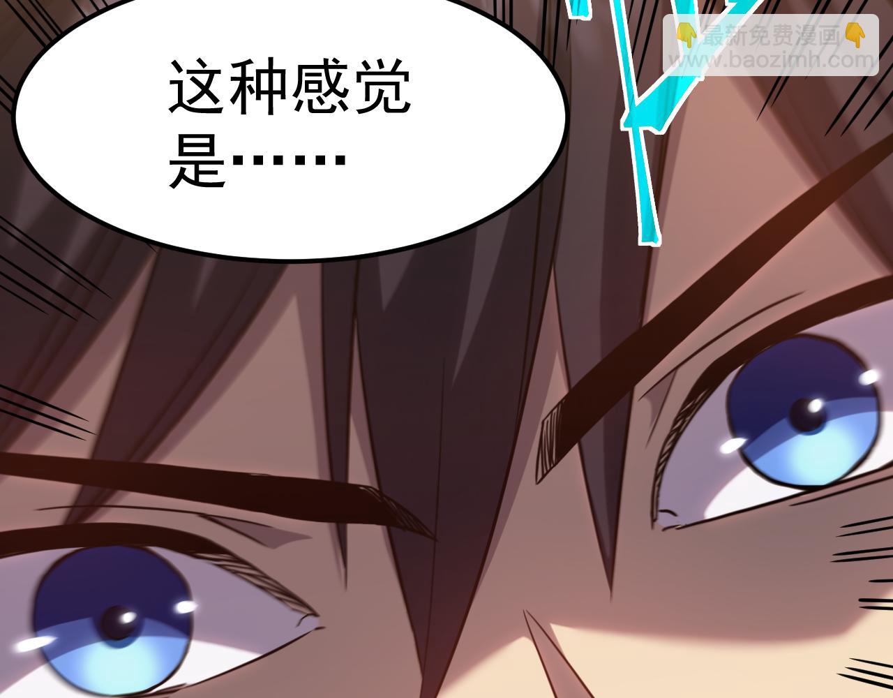 第121话 地窖62