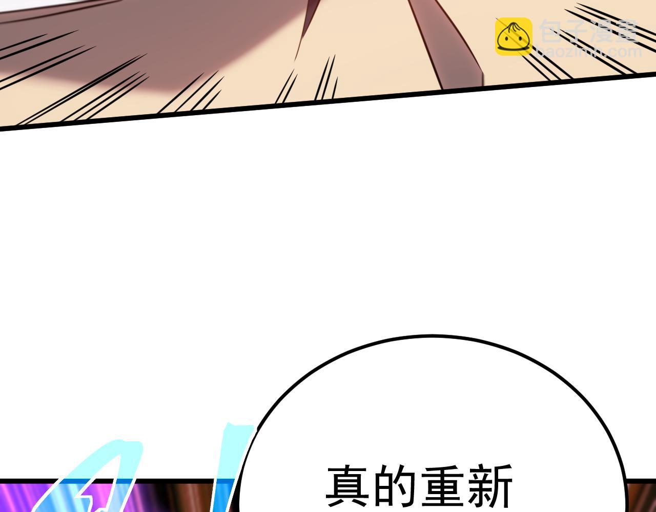 第121话 地窖63