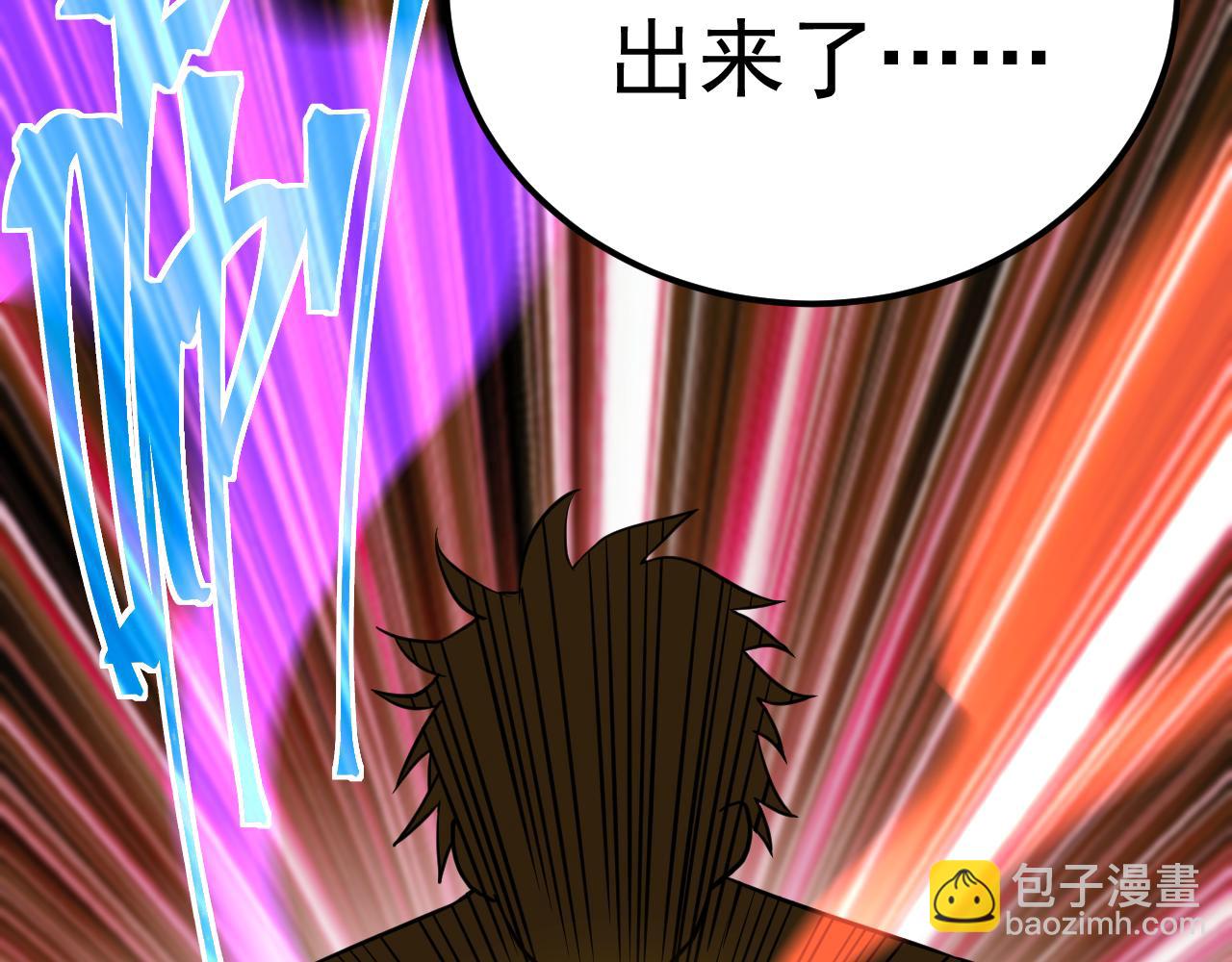 第121话 地窖64