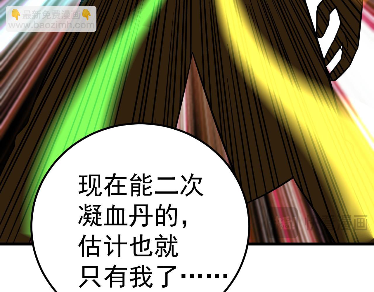 第121话 地窖66