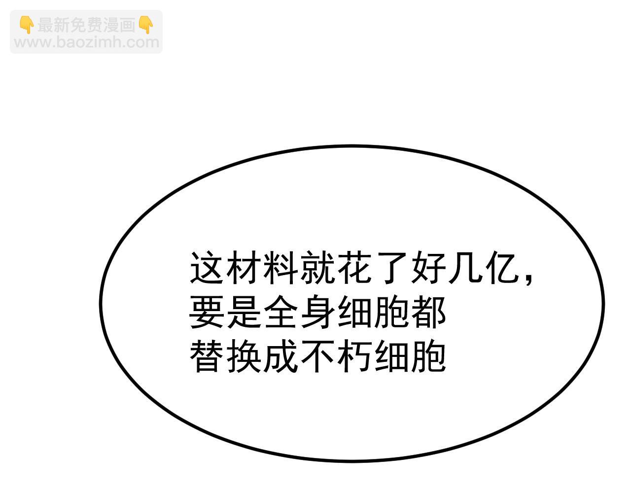 第121话 地窖68