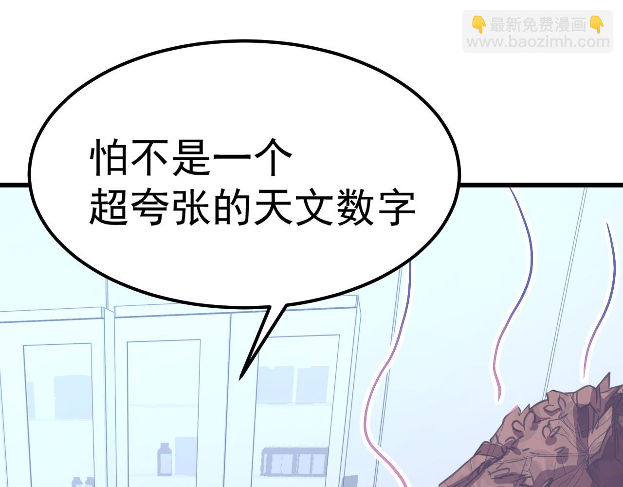 第121话 地窖69