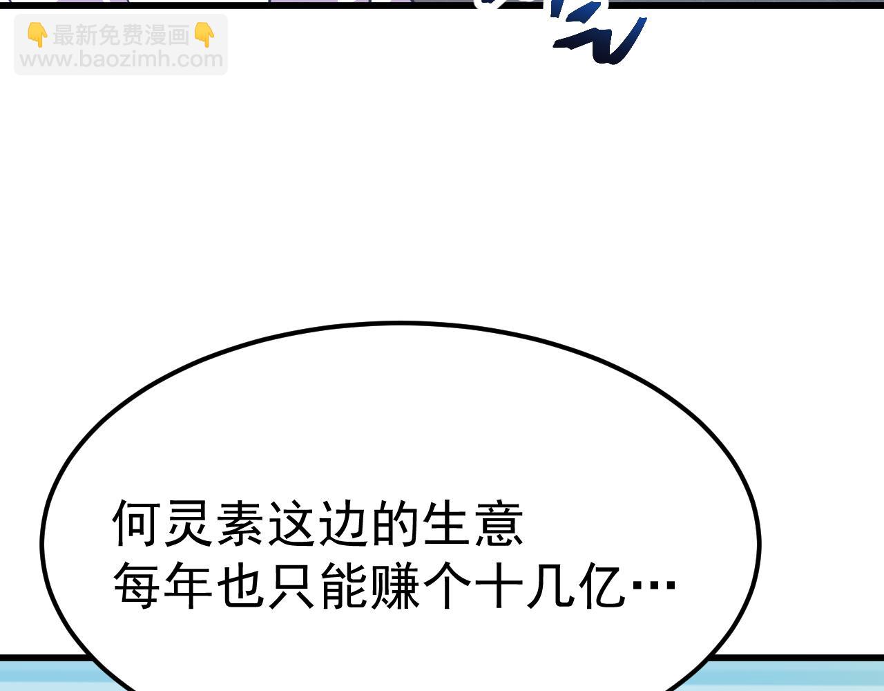 第121话 地窖71