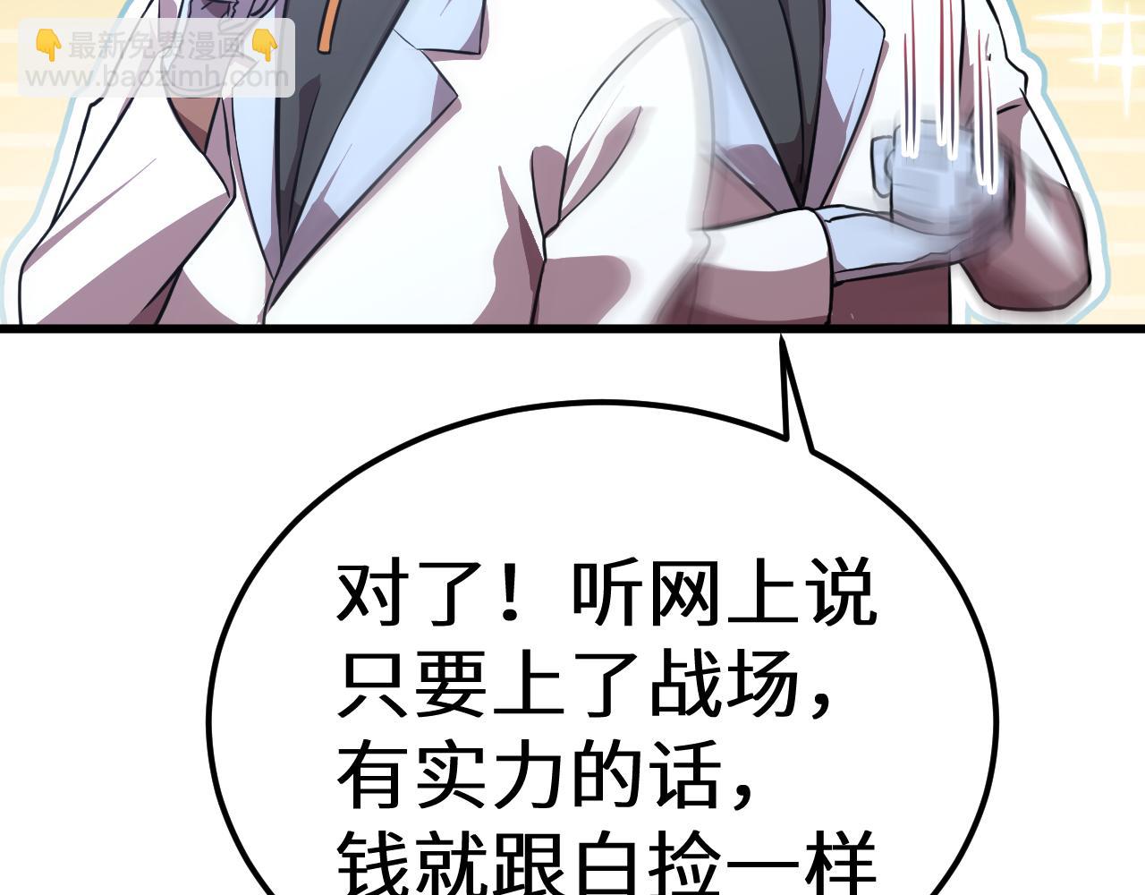 第121话 地窖73