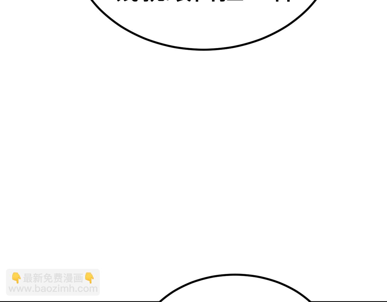 第121话 地窖74