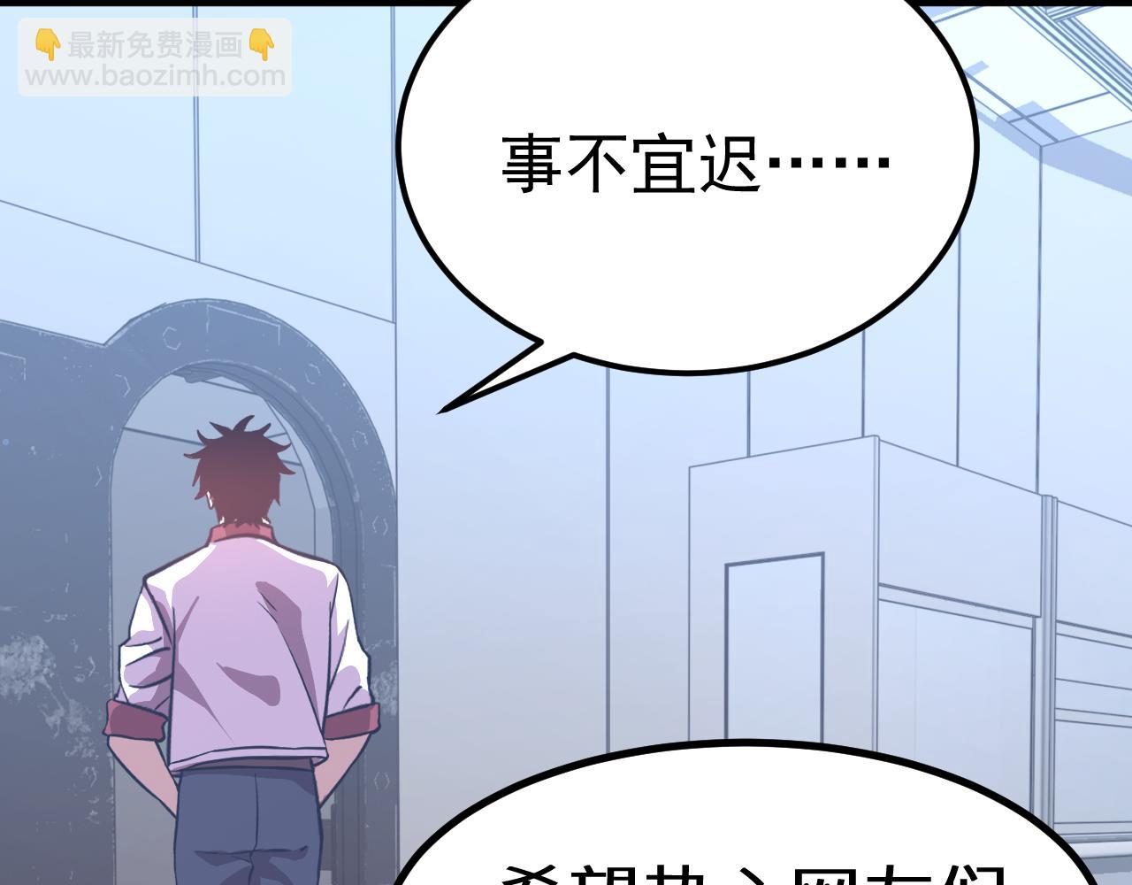 第121话 地窖75