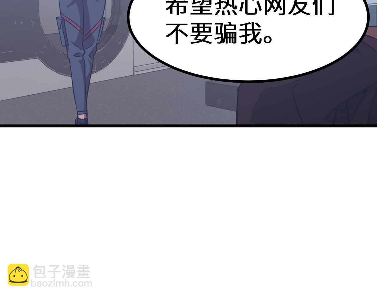 第121话 地窖76