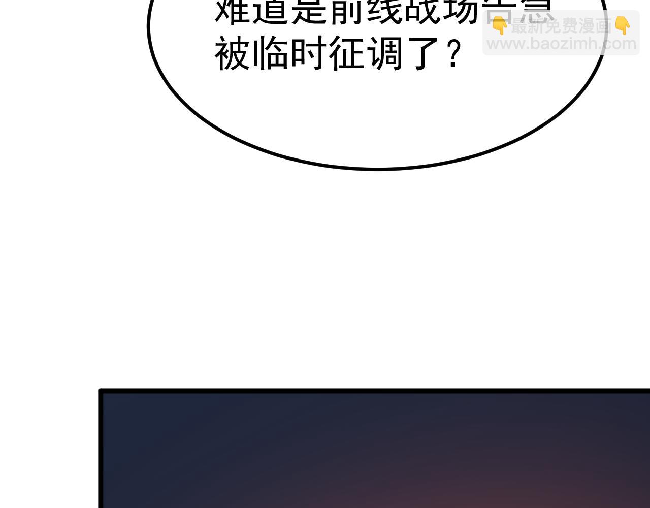 第121话 地窖85