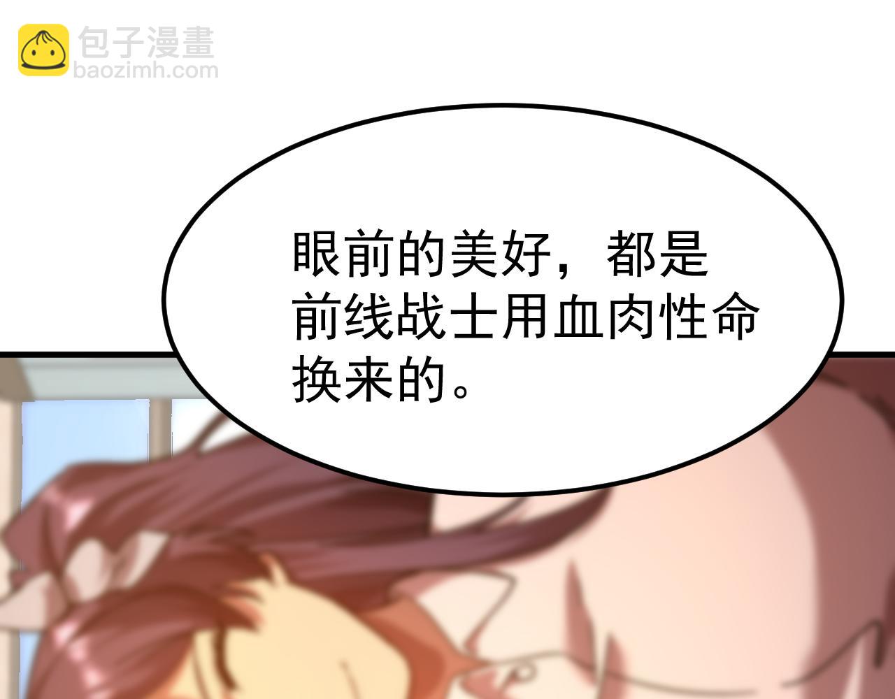 第121话 地窖88