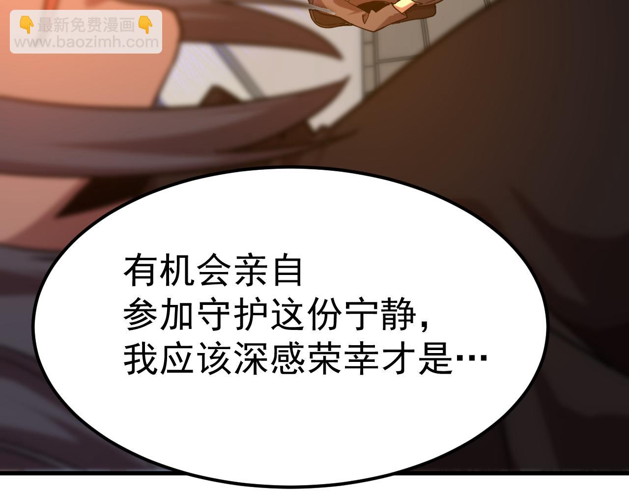 第121话 地窖91