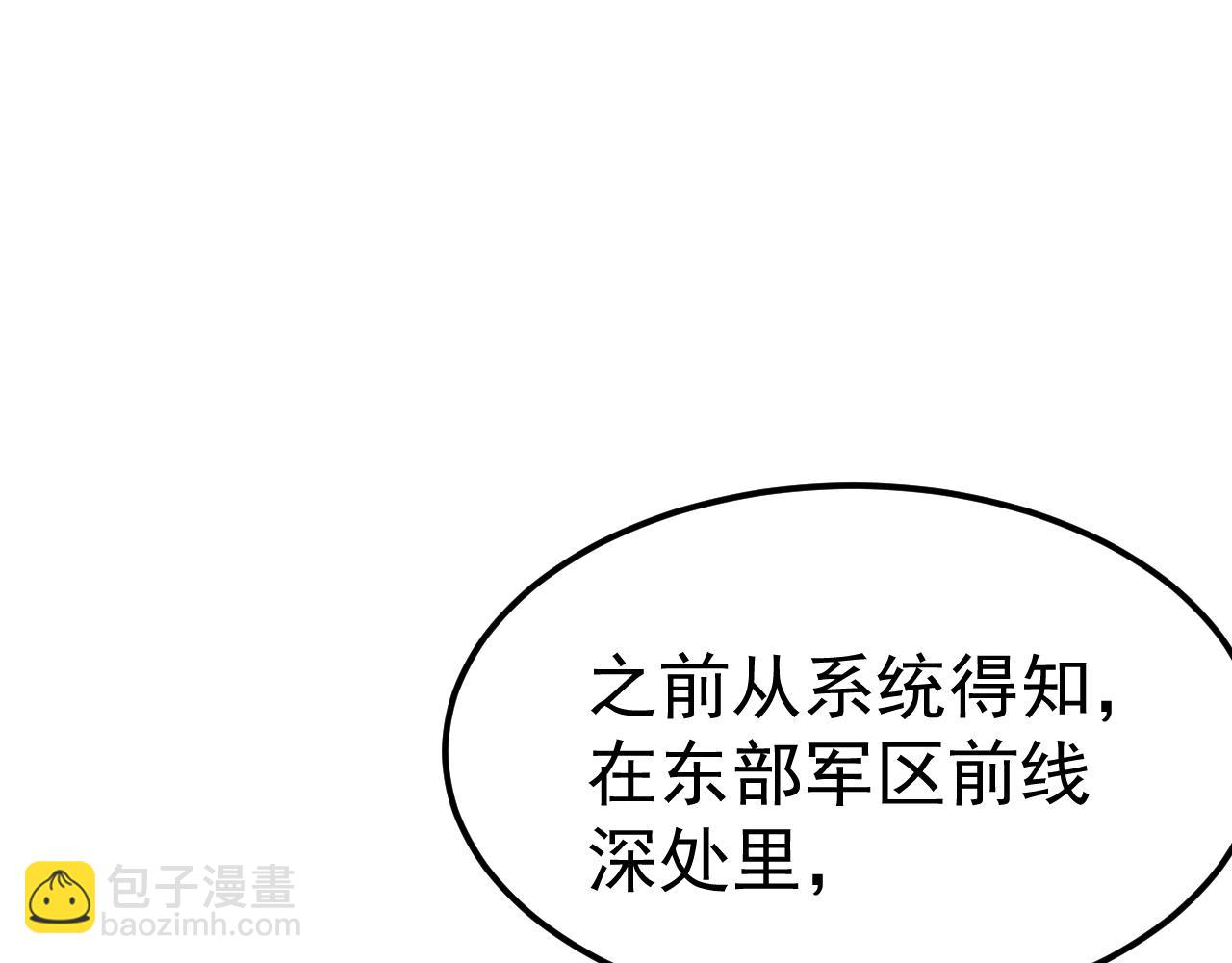 第121话 地窖92