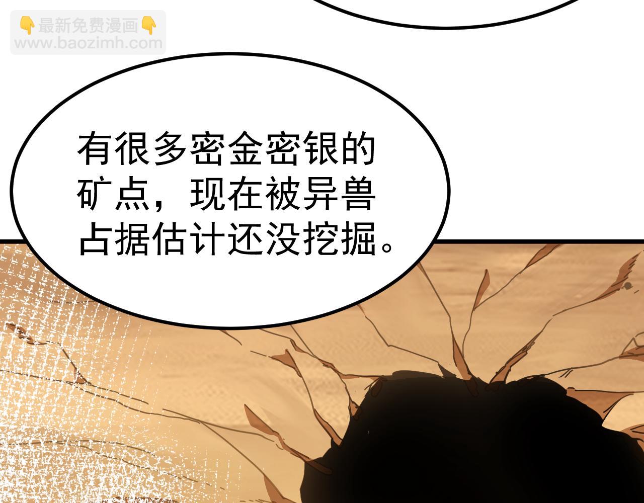 第121话 地窖93