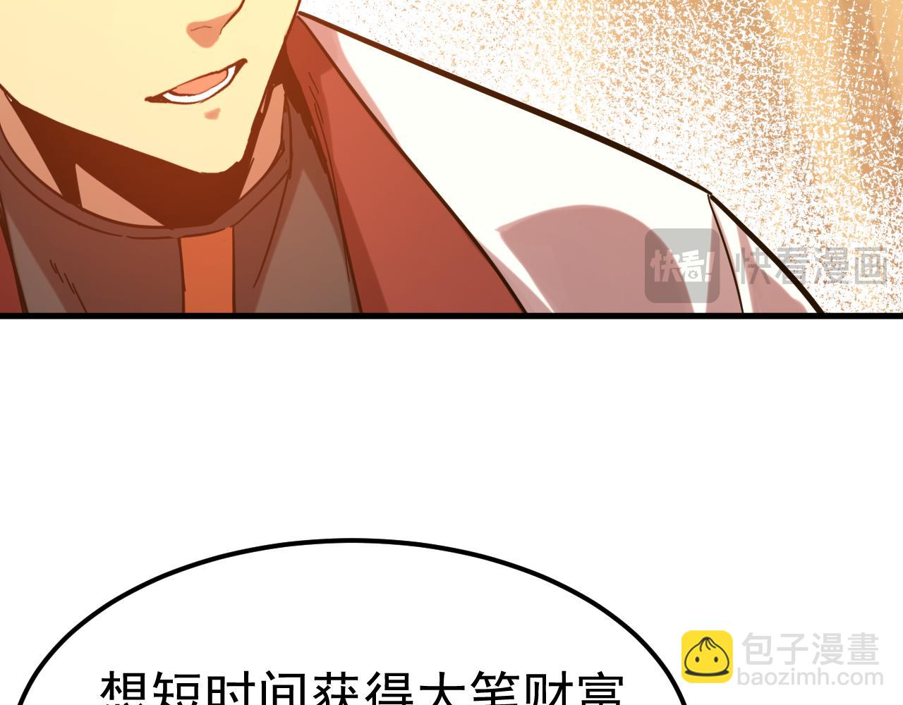 第121话 地窖95