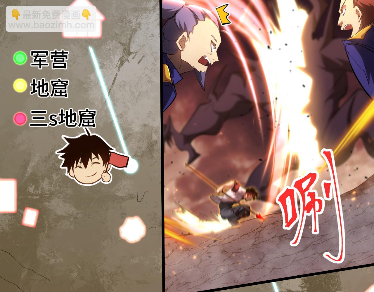 第124话 脑瓜子嗡嗡104