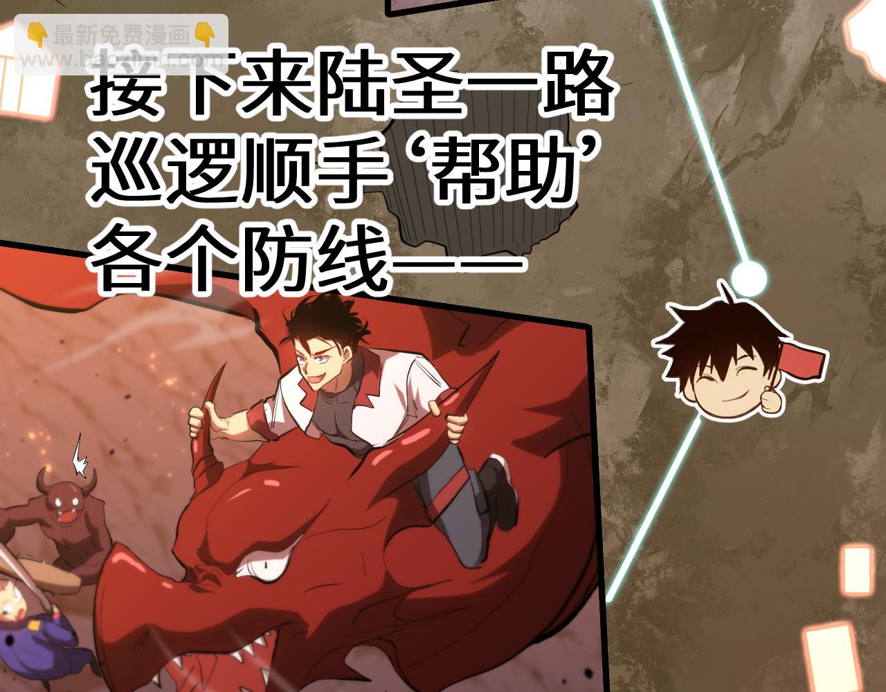 第124话 脑瓜子嗡嗡105