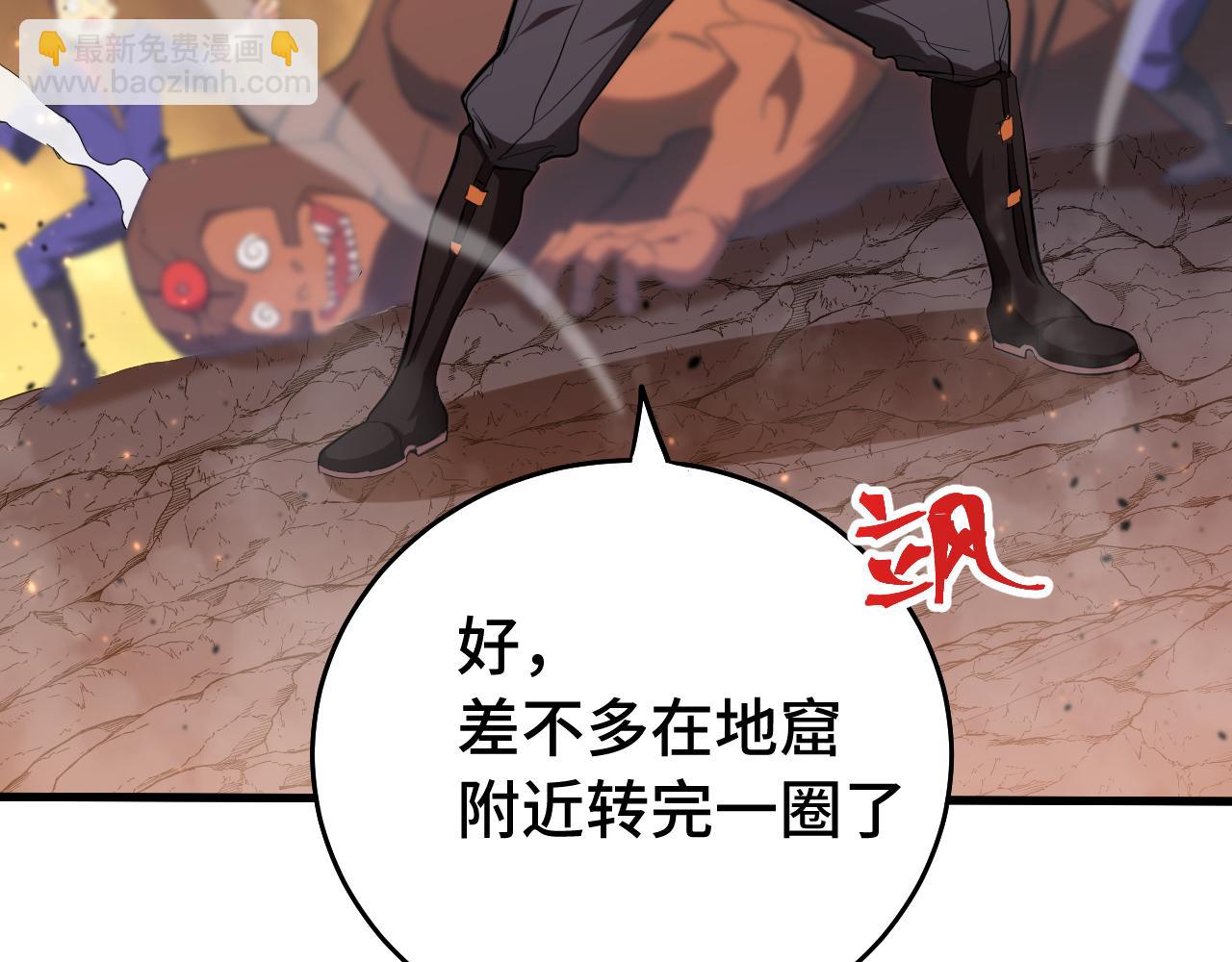 第124话 脑瓜子嗡嗡108