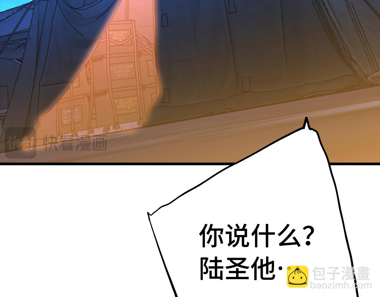 第124话 脑瓜子嗡嗡110