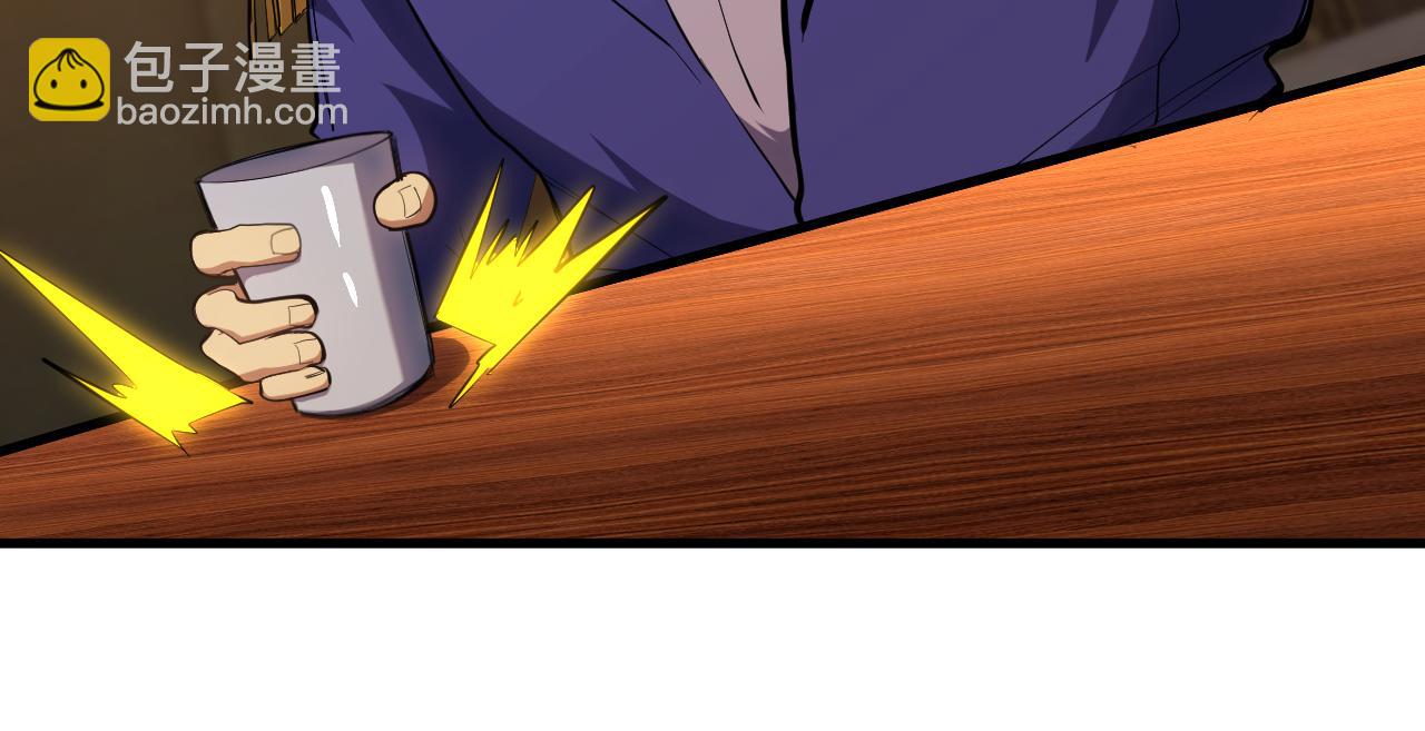 第124话 脑瓜子嗡嗡112