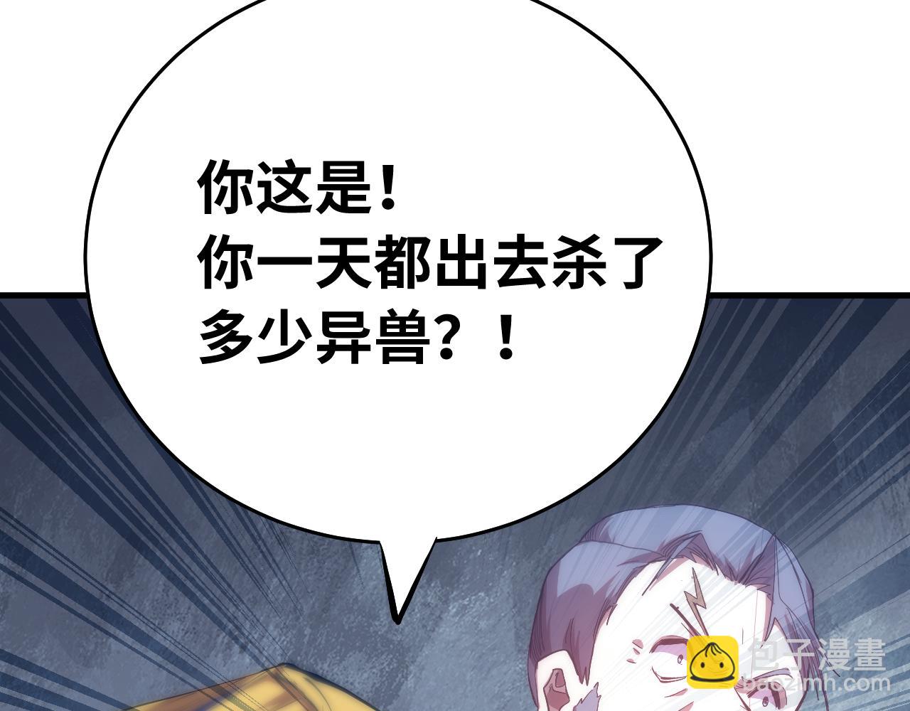 第124话 脑瓜子嗡嗡117