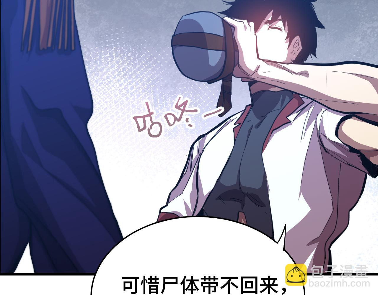第124话 脑瓜子嗡嗡120