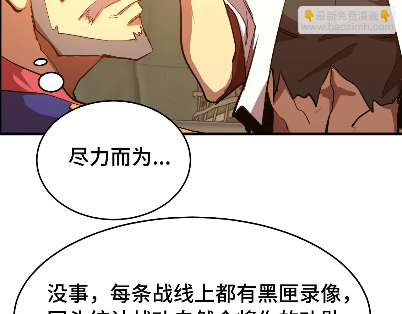 第124话 脑瓜子嗡嗡123